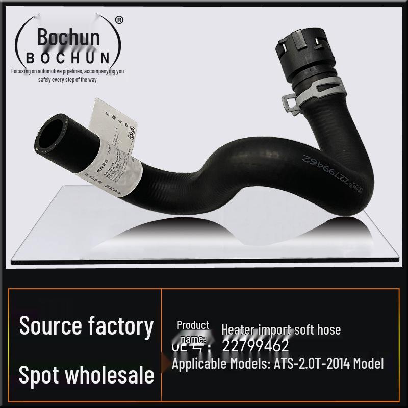 Cadillac ATS/ATSL 2.0T Heater Inlet/Outlet Radiator Hose Accessories