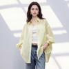 Sancai Acetate Blend Loose Mid-Length Shirt