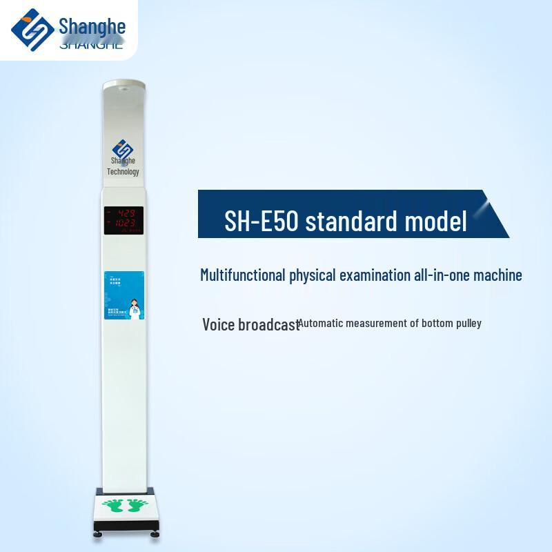 Shanghe SH-E50 Smart Health Checkup Scale