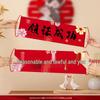 Wedding Hand-Pulled Flag Banner for Bride Door-Blocking Game and Engagement Photo Props