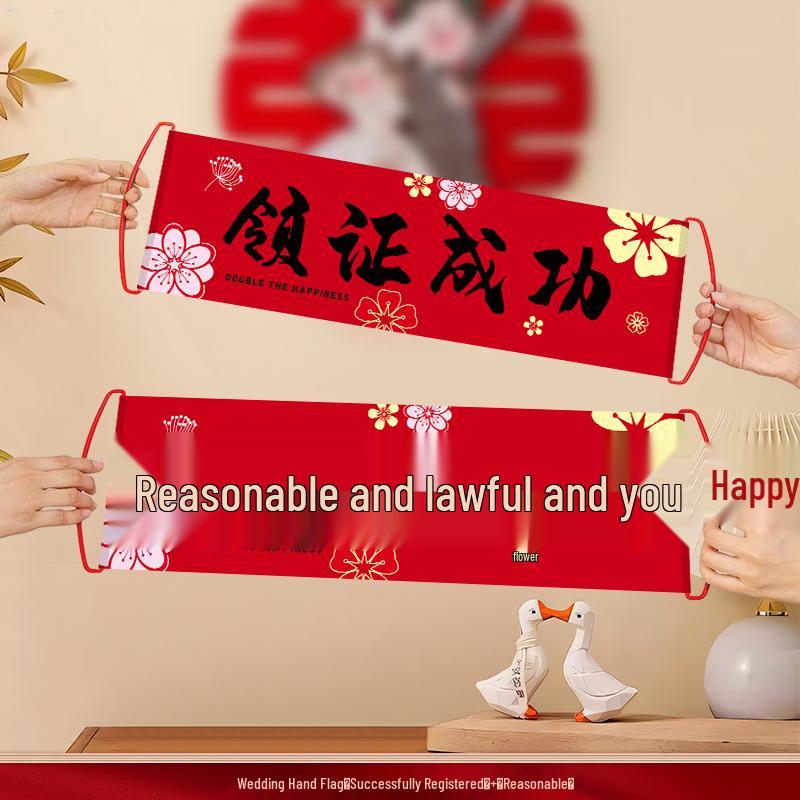 Wedding Hand-Pulled Flag Banner for Bride Door-Blocking Game and Engagement Photo Props