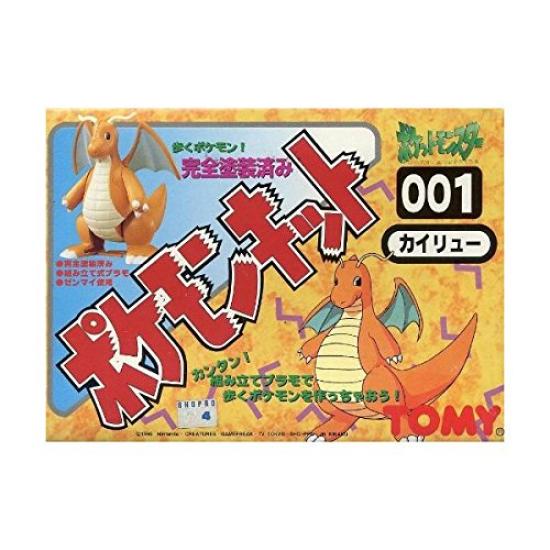 

A walking Fully painted Pokemon Kit 001 Dragonite Pokemon!