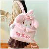 2024 New Cartoon Plush Texture Student Backpack Lovely Soft Fluffy Sweet Girl Outing Storage Bag Street Trend Cute Pink Melody