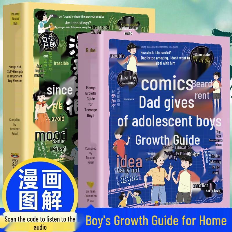 Growth and Self-Strength Guide for Adolescent Boys (2 Books)