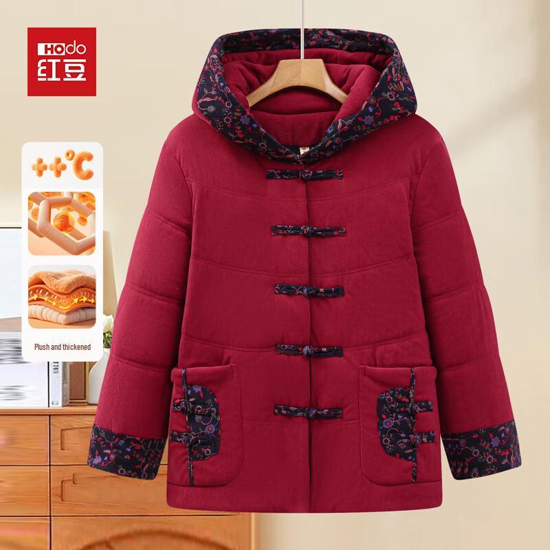 Hodo Women s Winter Plush Lined Cotton Jacket 5XL