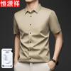 Hengyuanxiang Men's Silk Blend Short Sleeve Casual Shirt