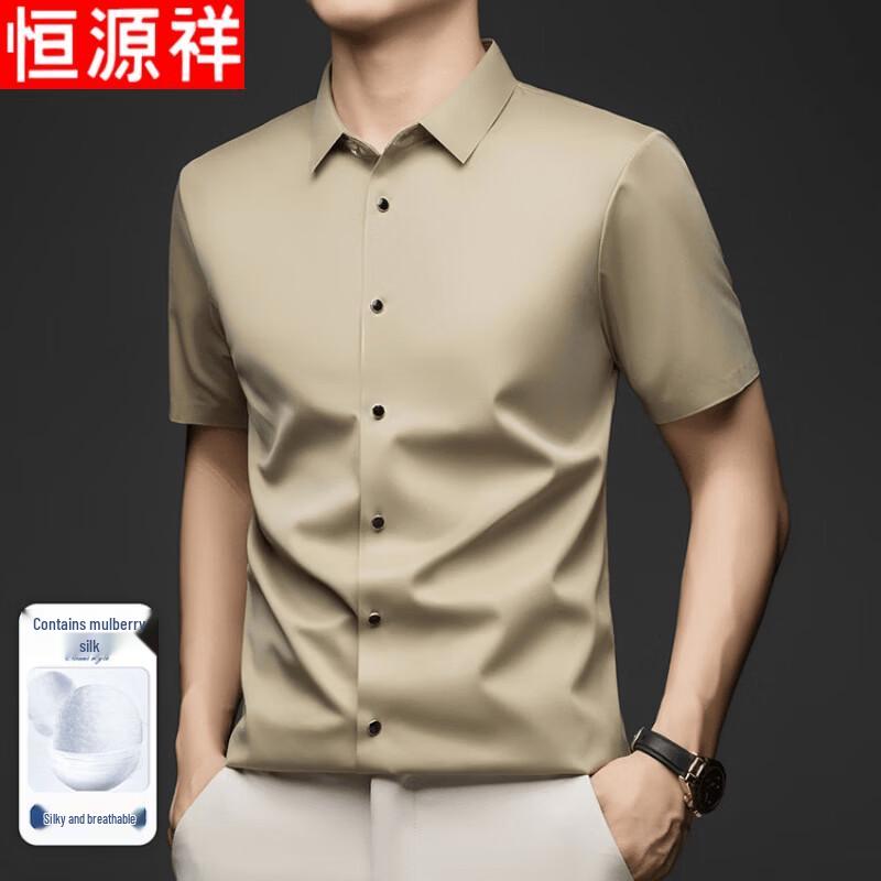 Hengyuanxiang Men's Silk Blend Short Sleeve Casual Shirt