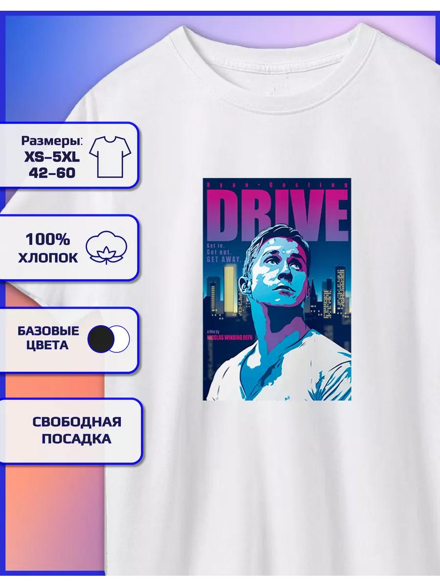 Футболка с принтом Райана Гослинга 3XL