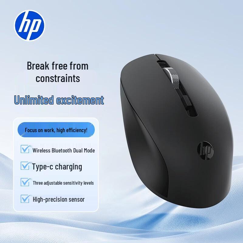 HP S1000DC Dual-Mode Rechargeable Silent Mouse