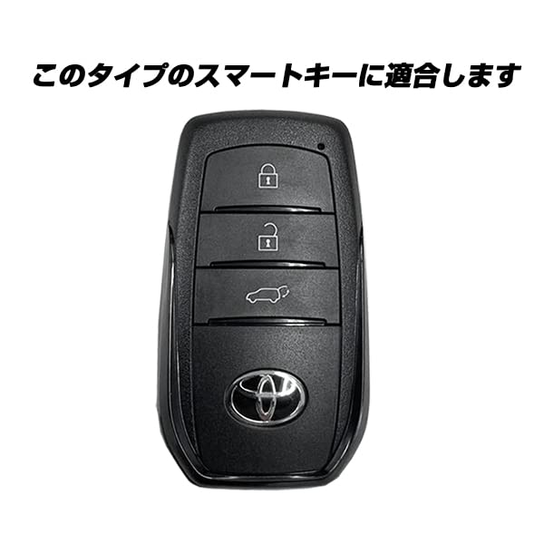 Cover for Toyota Smart Keys Crown Sport New Prius New Harrier Yaris Cross for a perfect smooth For Toyota vehicles Red IKTSilicon (3 Buttons) /