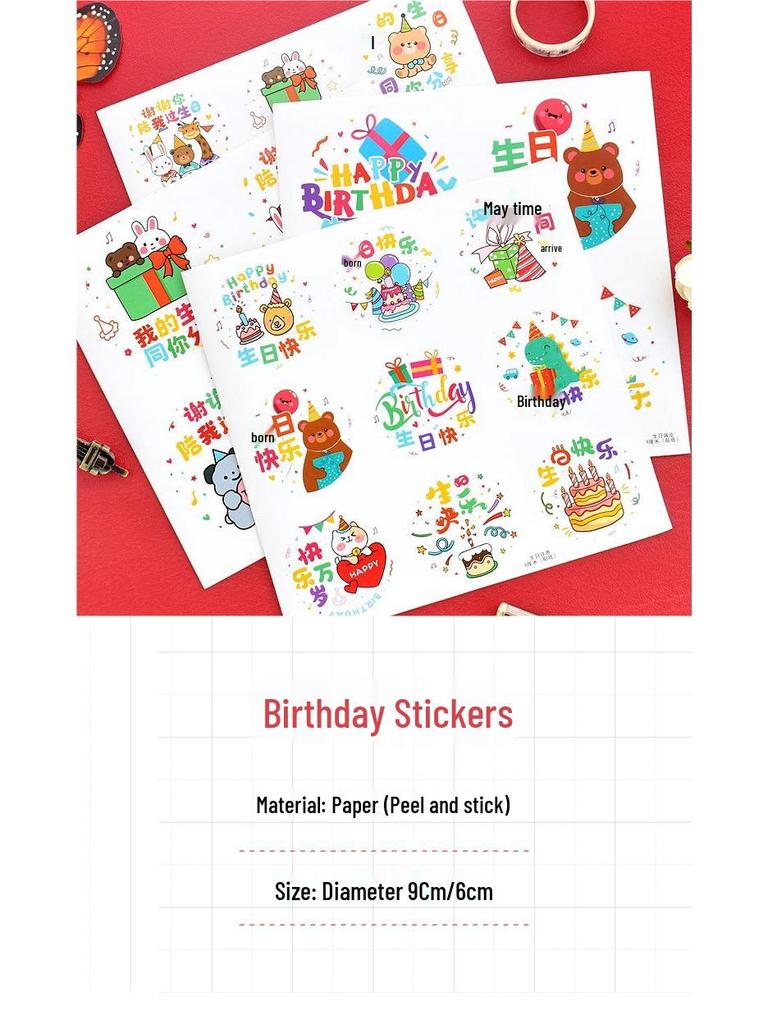 Baby's Double Full Month Happy Sticker for Birthday Party Favors, Gift Bags, and Kindergarten Teachers