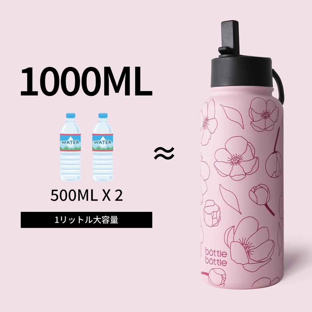 FLASCHE FLASCHE 1 Liter Edelstahl Wasser Direkt mit Vakuum Rosa Blumenmuster Flasche, Trinken, Strohhalm, Isoliert, Doppelwandig, Isoliert,