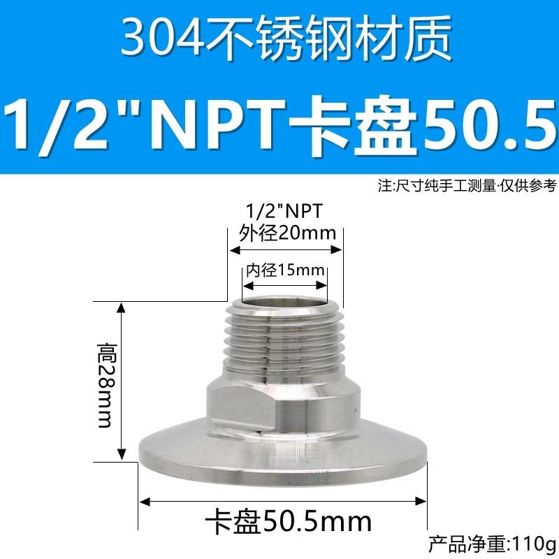 Milling Opposite Edge 1/4" 3/8" 1/2" 3/4" 1" NPT Male 1.5" 2" Tri Clamp SUS 304 316 Stainless Steel Sanitary Pipe Fitting Brew