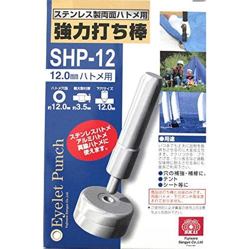SK11 (SK11) Heavy-Duty Hammer, Double-Sided, 12mm, SHP-12
