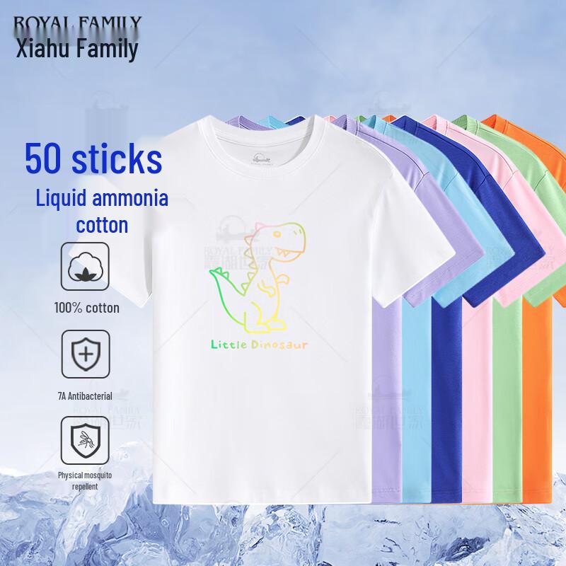 Kids  Cooling & Anti-Mosquito Printed Cotton T-Shirt