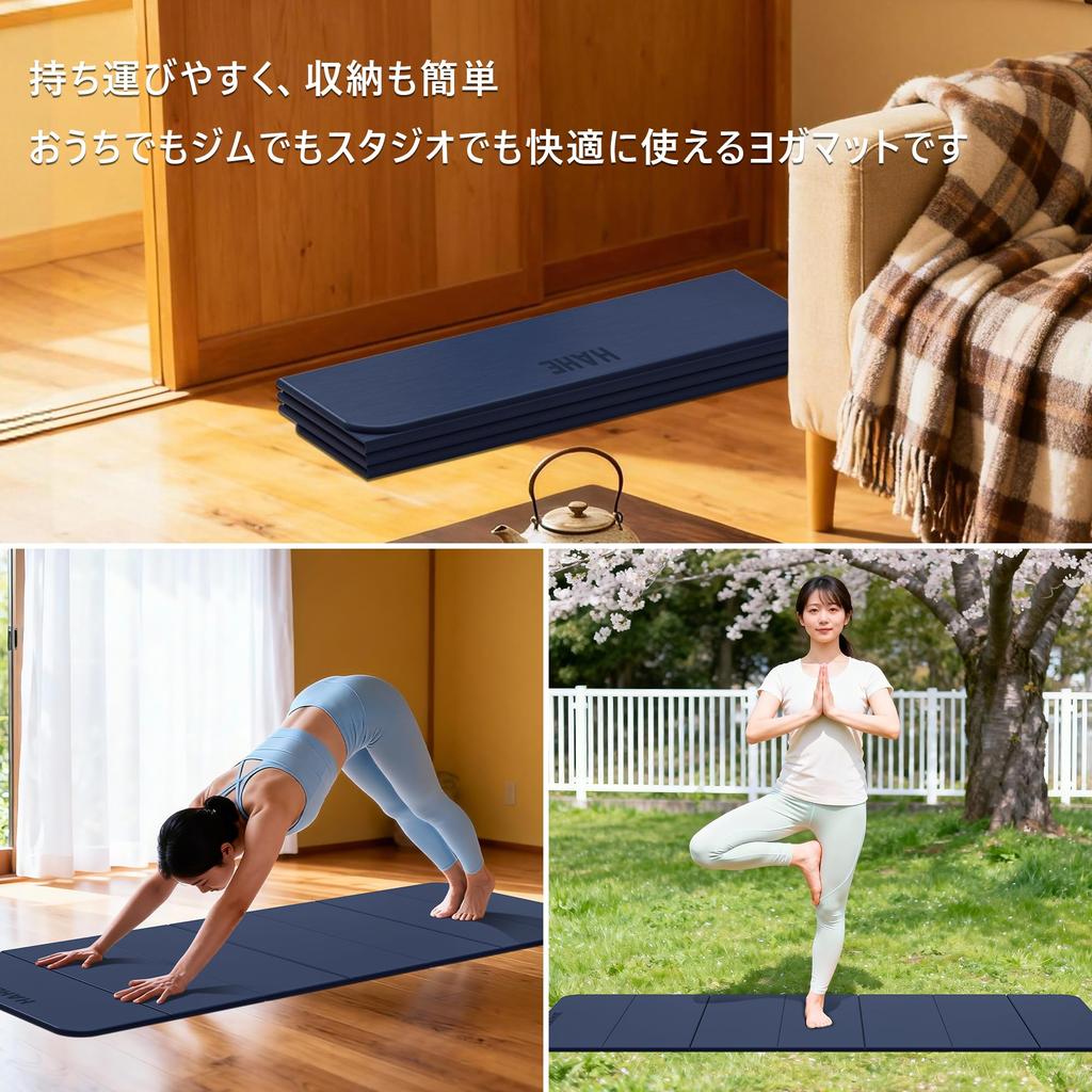 Hahe Folding Yoga Mat, 8mm Thick MMTPE Non-Slip Folding Yoga Mat, Strength Training Mat, Fitness Mat, 188cm x 80cm (Navy Blue)