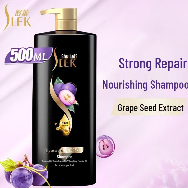 Suley Grape Seed Strengthening Repair Conditioner