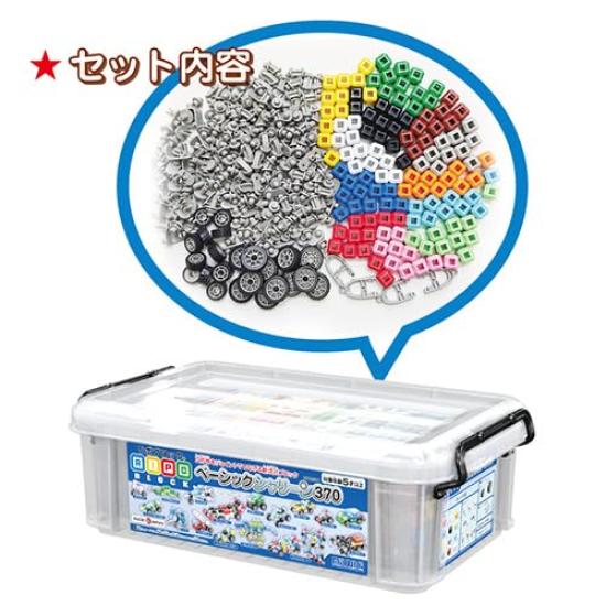 Lipo Blocks Basic Shaleen Made in Officially Block Educational Gift 370, Japan, Sold, Set, Toy,