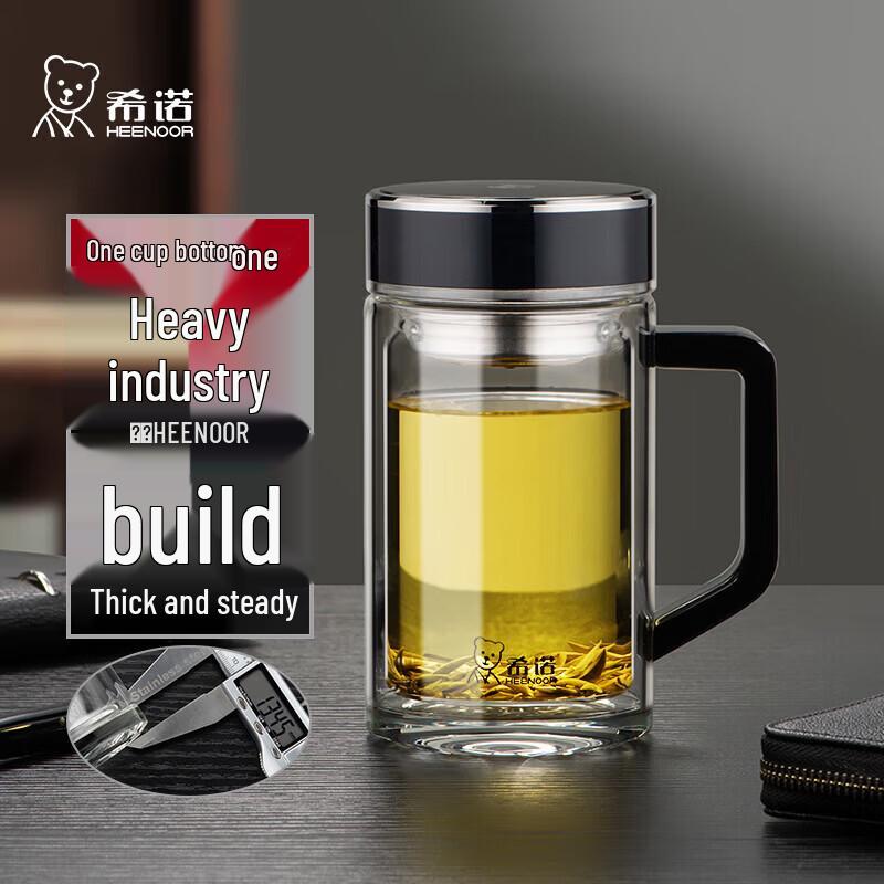 Xinuo Double-Layer Glass Mug with Handle