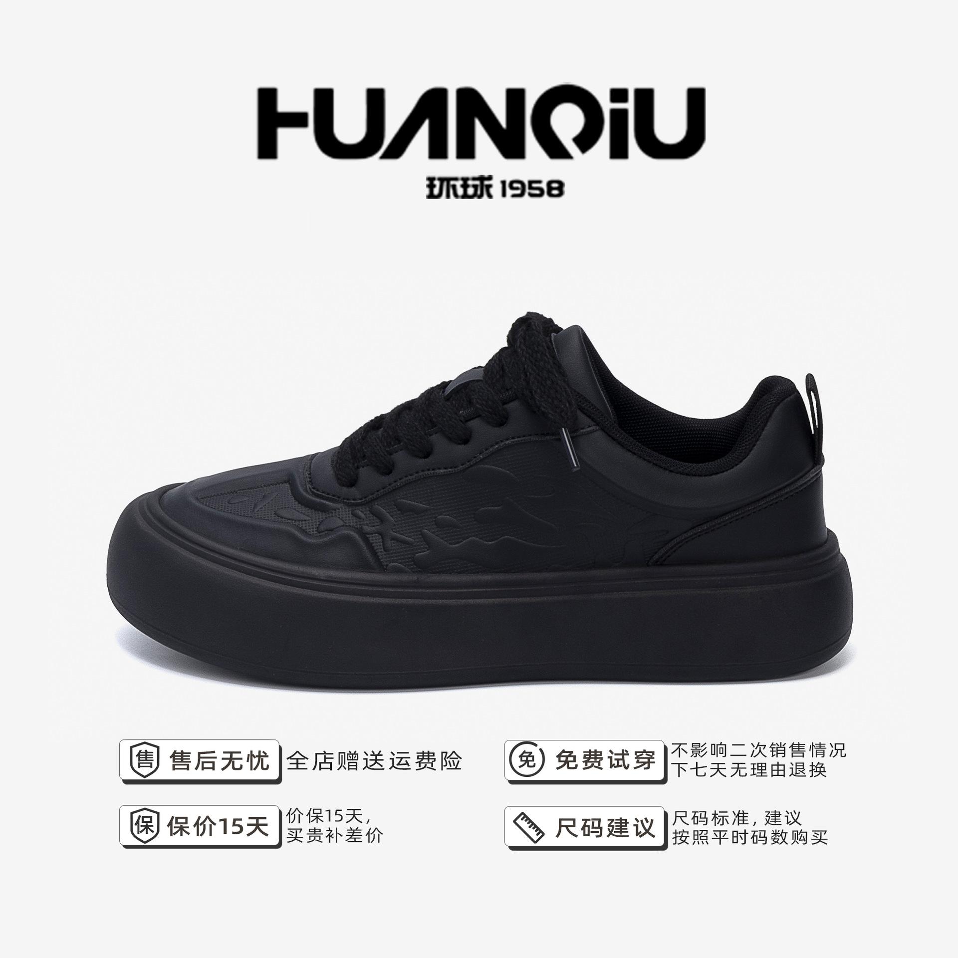 

Global summer little white shoes ZHQ68318 summer versatile casual trend men s shoes thick sole heightening design board shoes 44 чёрный