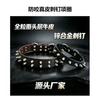 Spiked Rivet Genuine Leather Dog Collar Anti-bite Adjustable Small Medium Large Dogs