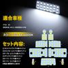 Mitsubishi Delica D5 LED Room Lamp, For Clean Diesel Car CV1W (February 20, 2013