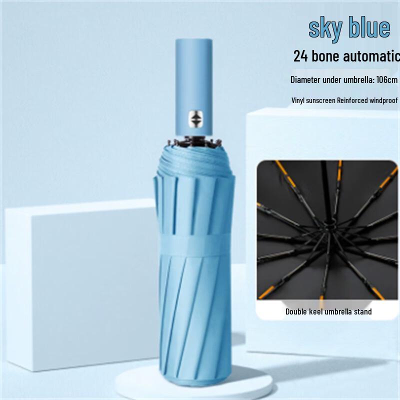 Xi Meng Yuan Automatic 24-Rib Large Sun & Rain Umbrella - 10-Pack