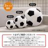 DINETTE Fabric Soccer Ball Plush Toy, Extra Large, 45cm, Fluffy Cushion, Large Size, Black and White