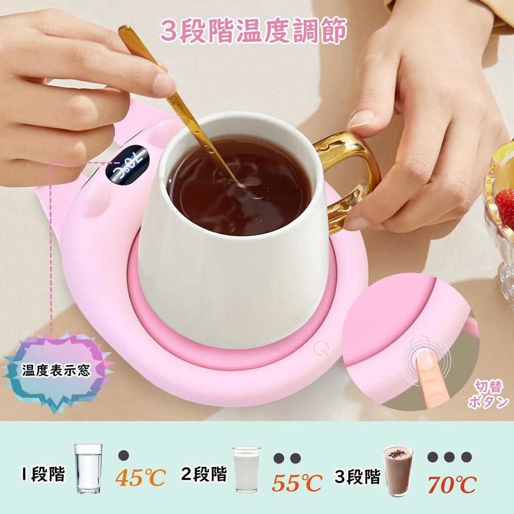 Cute Cup Warmer with a Warm Temperature 3 Temperature Adjustable Warming LCD Smartphone and Automatic A Great Gift Cat-patterned Coaster, 45°C-70°C