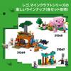 Bloque de juguete LEGO Minecraft Nether Lava Battle Educational678Game 21266