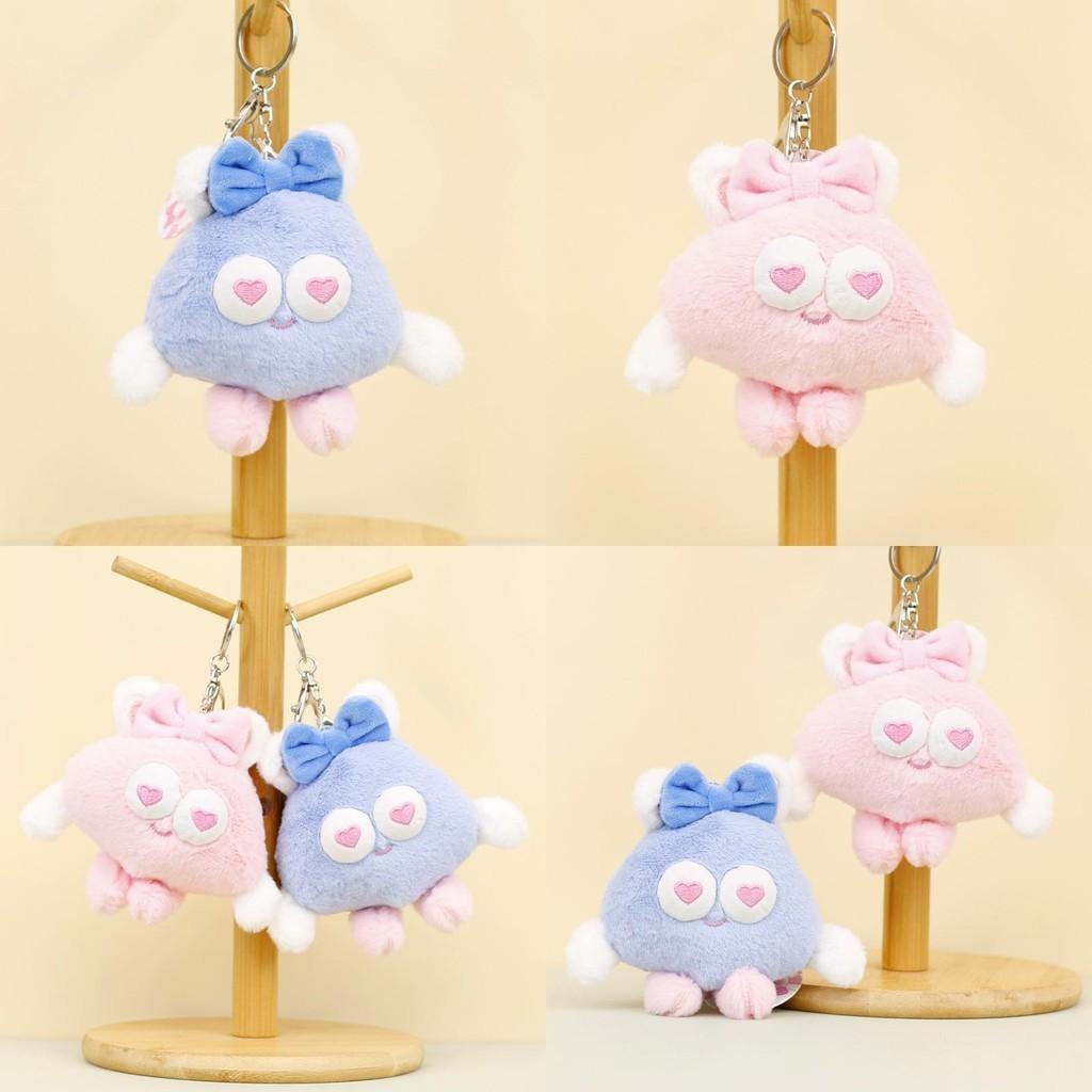 Cute Big-eyed Rabbit Plush Toy Keychain Scented Soft Stuffed Animal Doll For Couples