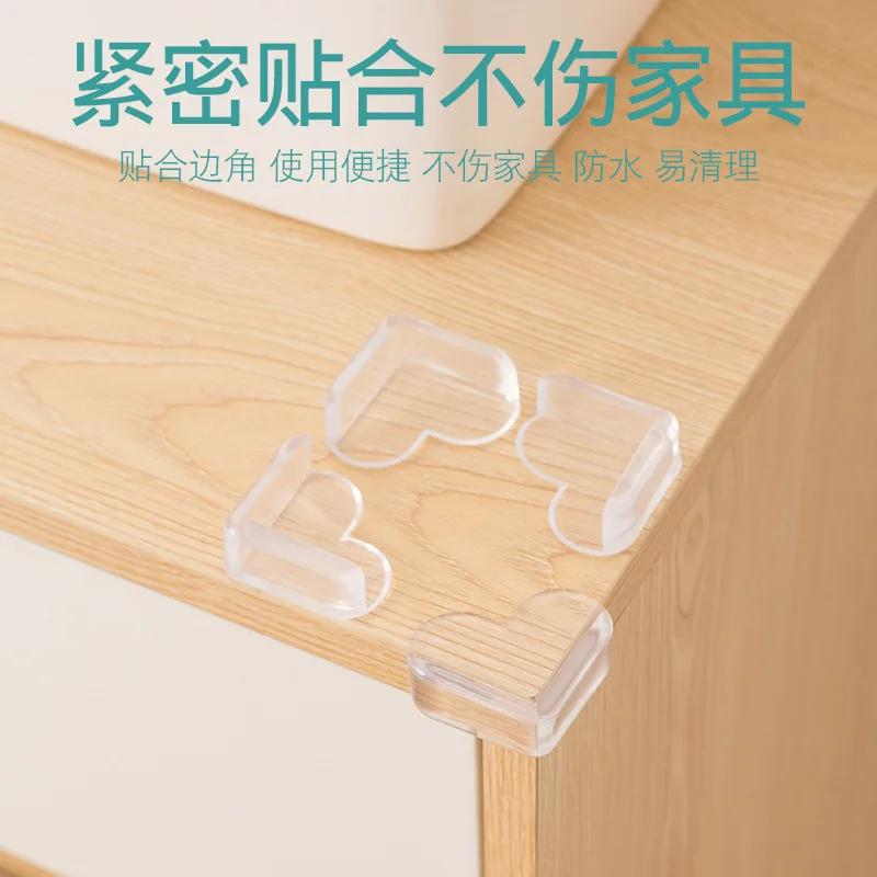 4pc Household Transparent Anti-collision Corner Table Corner Protector Baby Thickening Anti-collision Protection Corner