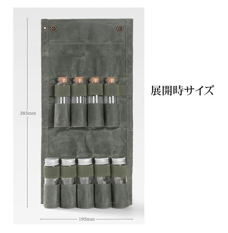 Pureseek Outdoor Seasoning Container, Multi-Purpose Spice Case, Seasoning Case, BBQ Storage Case, Bag, Spice Box, Stylish, Solo Camping, Camping