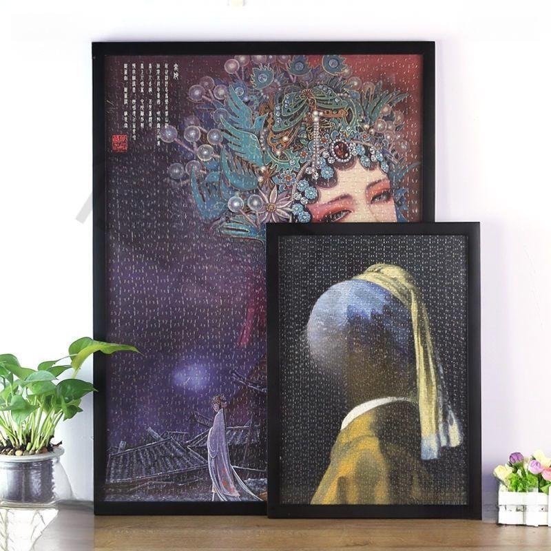 Solid Wood Jigsaw Puzzle Photo Frame 75x50 70x50 Wall Hanging Picture Frame 48x68 cm.