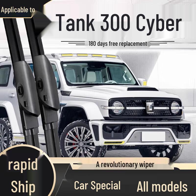Frameless Wiper Blade - Compatible with Haval H6, Fengjun, Great Wall H2, H9, M4, H5, F7, M6, Big Dog Models