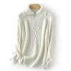 23 Autumn Winter Women's Thick Cashmere High Neck Zipper Sweater - Loose Knit Base Layer