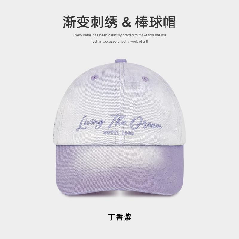 Gradual change color letter embroidery baseball cap wide brim enlarged deepened soft top cap big head circumference show face small hat