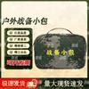 Jinxun Outdoor Camouflage Preparedness Pouch