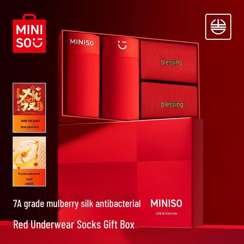 

MINISO Men s Red Modal Mulberry Silk Underwear & Socks Gift Set 2XL