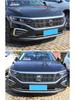 Volkswagen Passat Fog Light Frame Decorative Grille Trim Strip