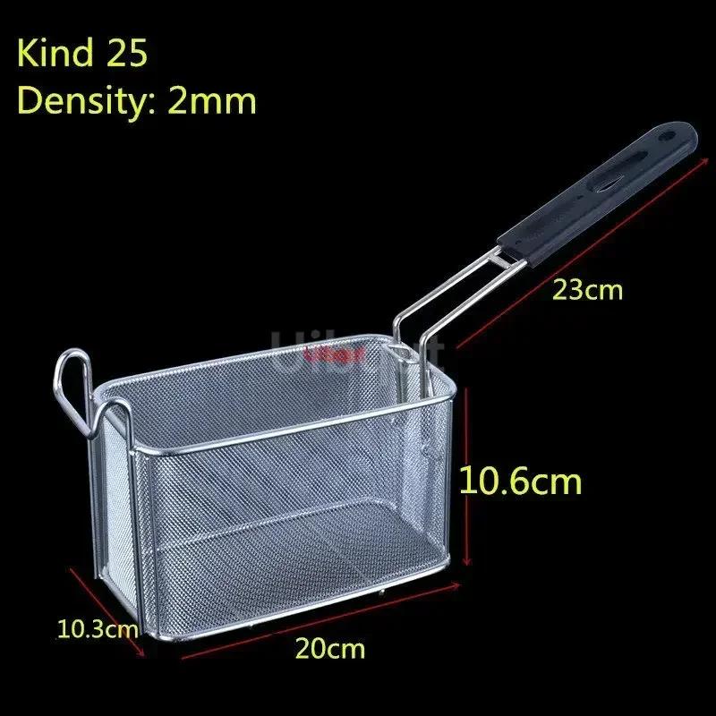Stainless Steel Fryer Screen French Fries Frame Square Filter Net Encrypt Colander Strainers Shaped Frying Fried Mesh Basket