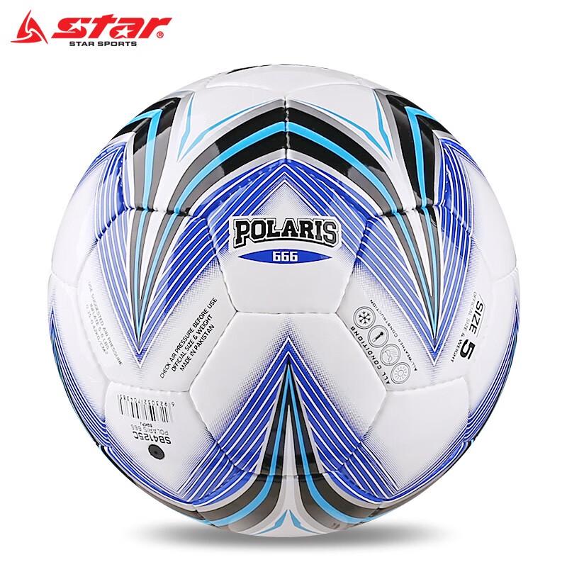 Star SB4125C Hand-stitched PU Football