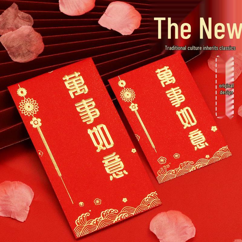 2026 Universal Red Envelope Good Luck Packet - Thickened New Year Money Bag