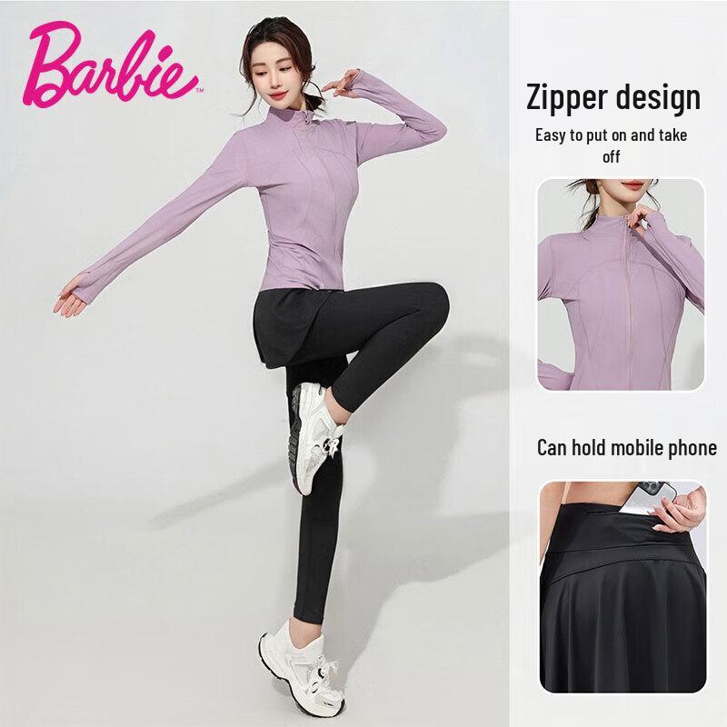 Женский набор для мультиспортивных тренировок Barbie M