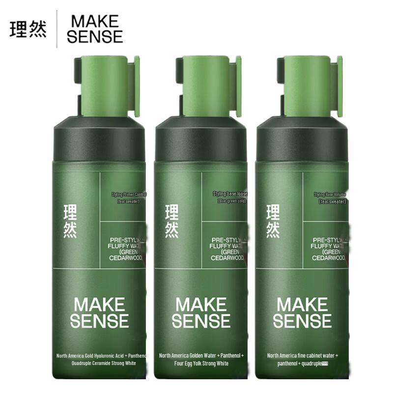 LIRAN Volumizing Hair Styling Spray