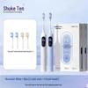 SakyPro G5Pro+ Electric Toothbrush Couple Set CN Plug (adapter Included)