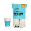 Qie E Tuan Tuan 210ml Disposable Paper Cups Value Pack