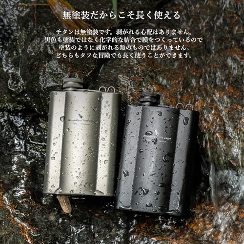 Boundless Voyage Titanium Hip Flask, 180ml/240ml with Funnel, Stylish and Lightweight, Portable Whiskey Flask for Solo Camping, BBQs, and Outdoor Acti