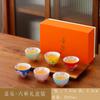 Enamel Color Tea Cup Ceramic Master Cup Palace Style National Trend Retro Tea Bowl Household Kung Fu Tea Cup6Gift Box