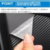 Hearsheng Nissan New SERENA NC28 C28 FC28 FNC28 GC28 GFC28 C28 series (from November 2022) Exclusive leather material door kick guard Inner door prote